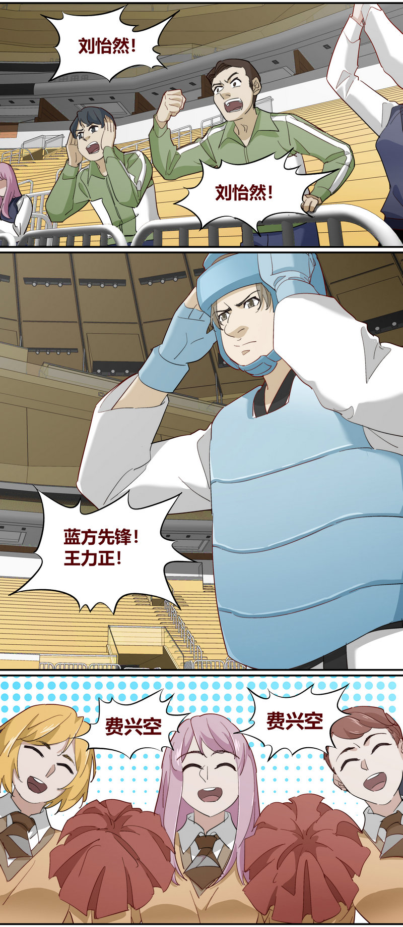 第 7 页