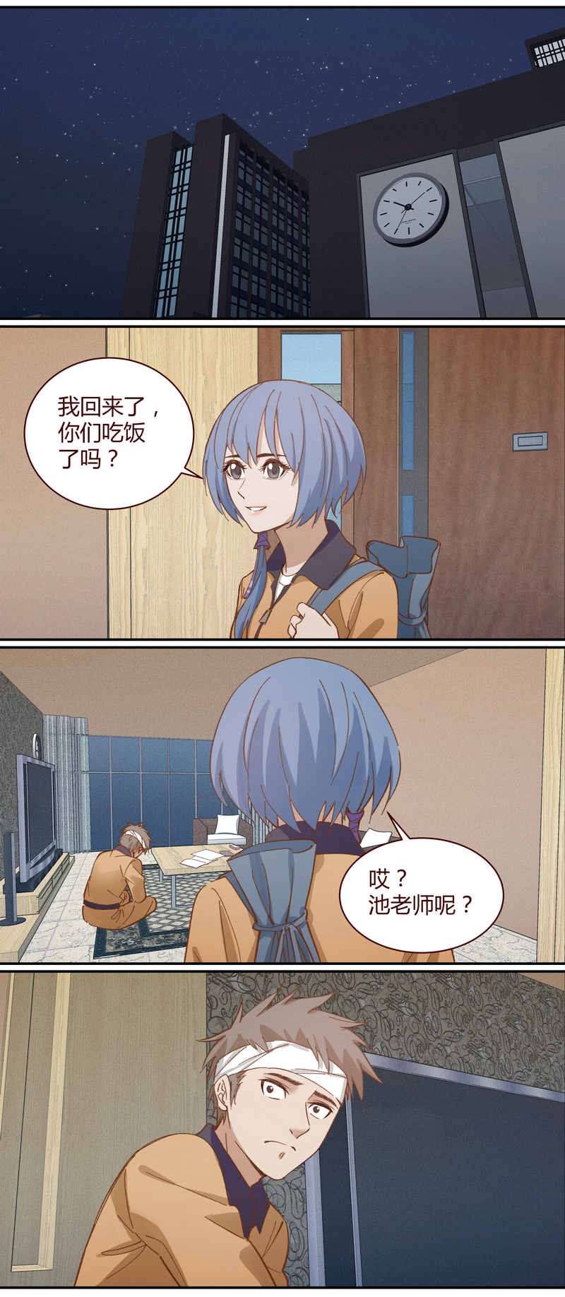 第 10 页