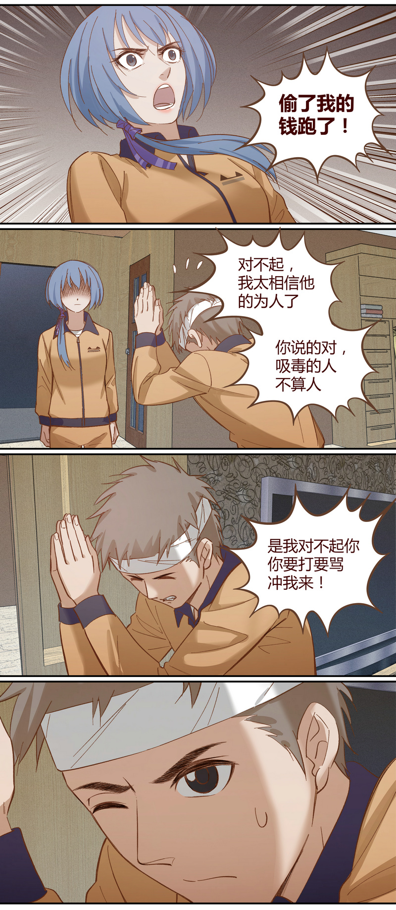 第 11 页