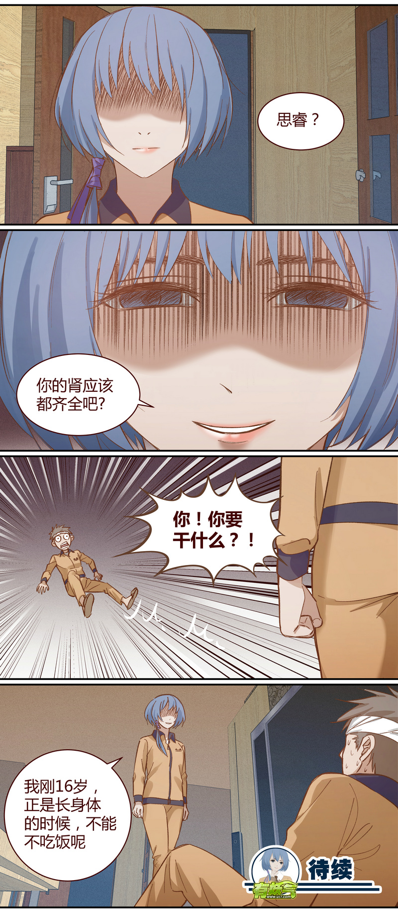 第 12 页