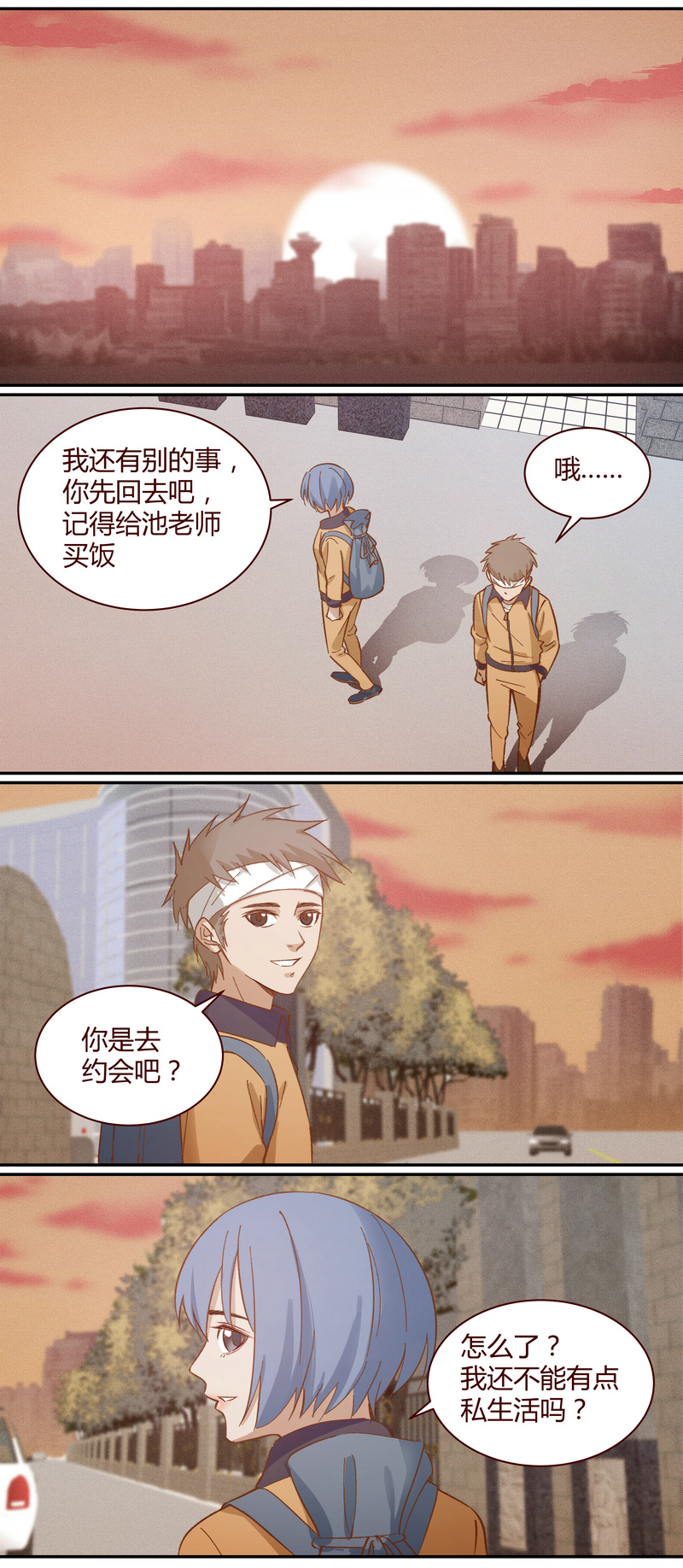 第 4 页
