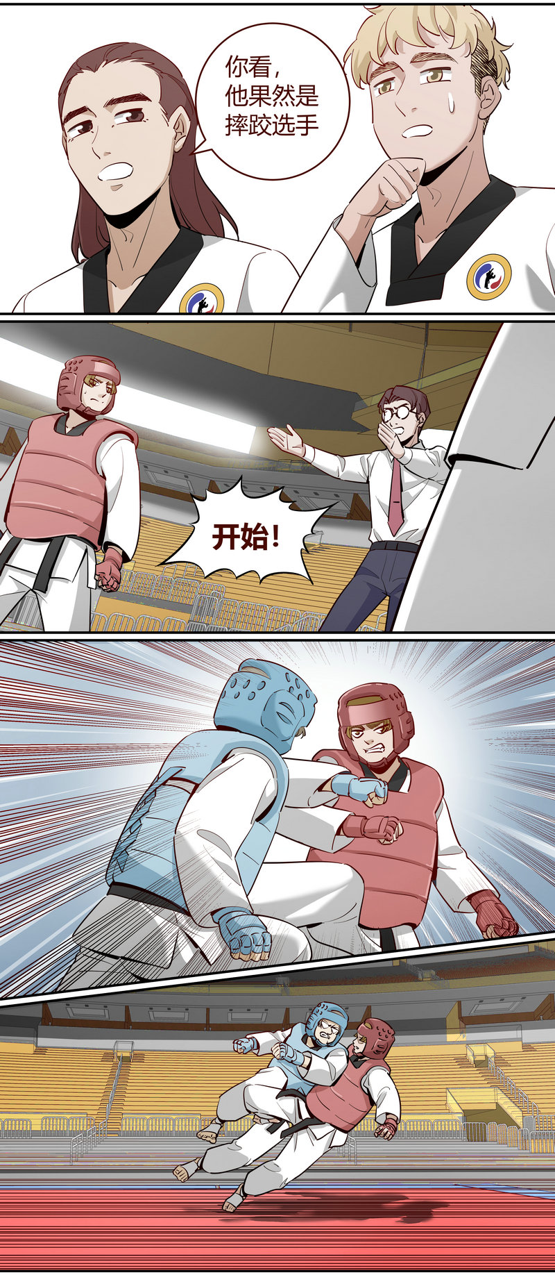 第 6 页
