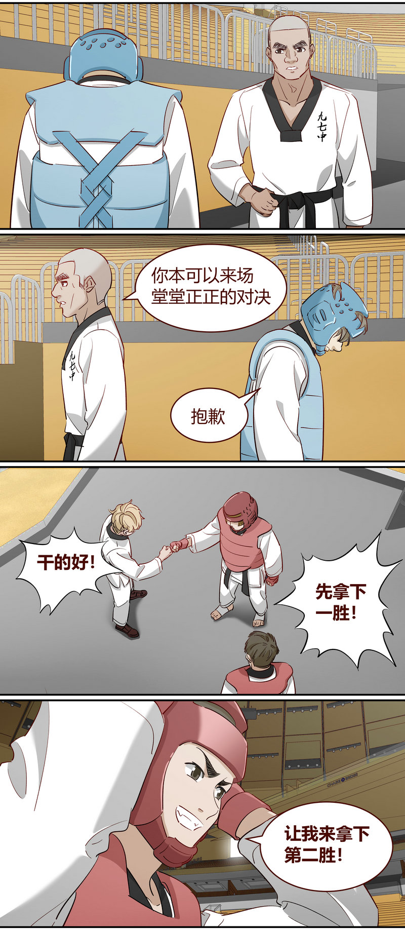 第 10 页