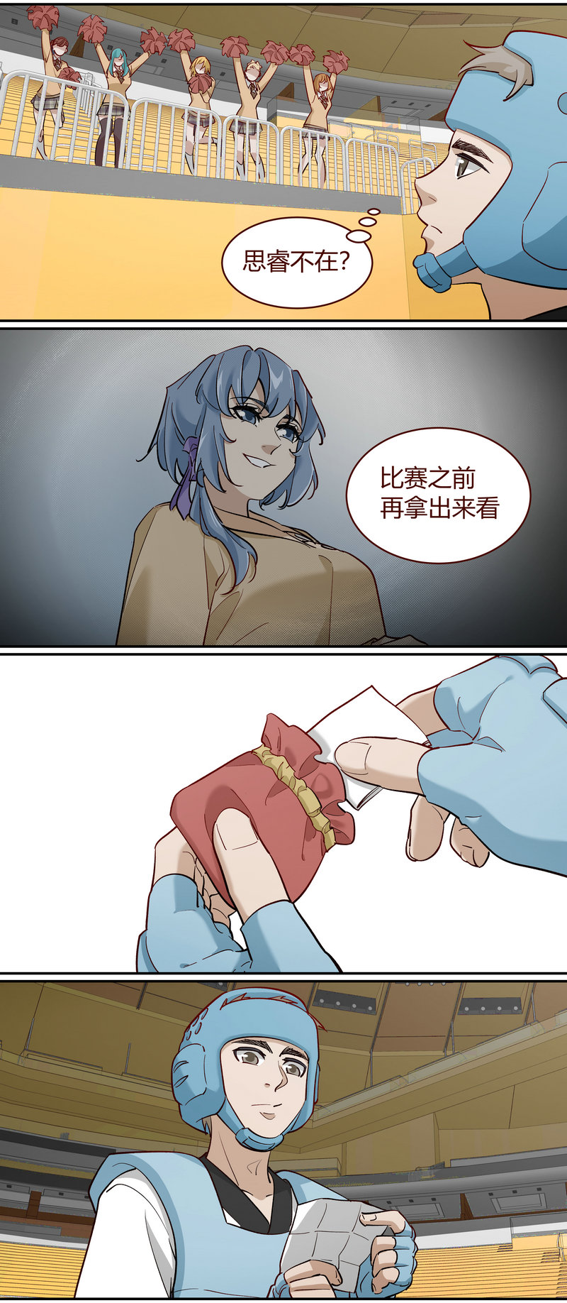 第 10 页