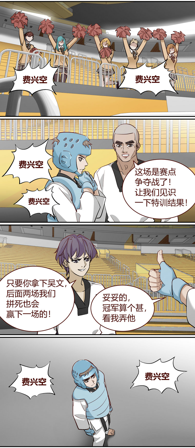 第 9 页