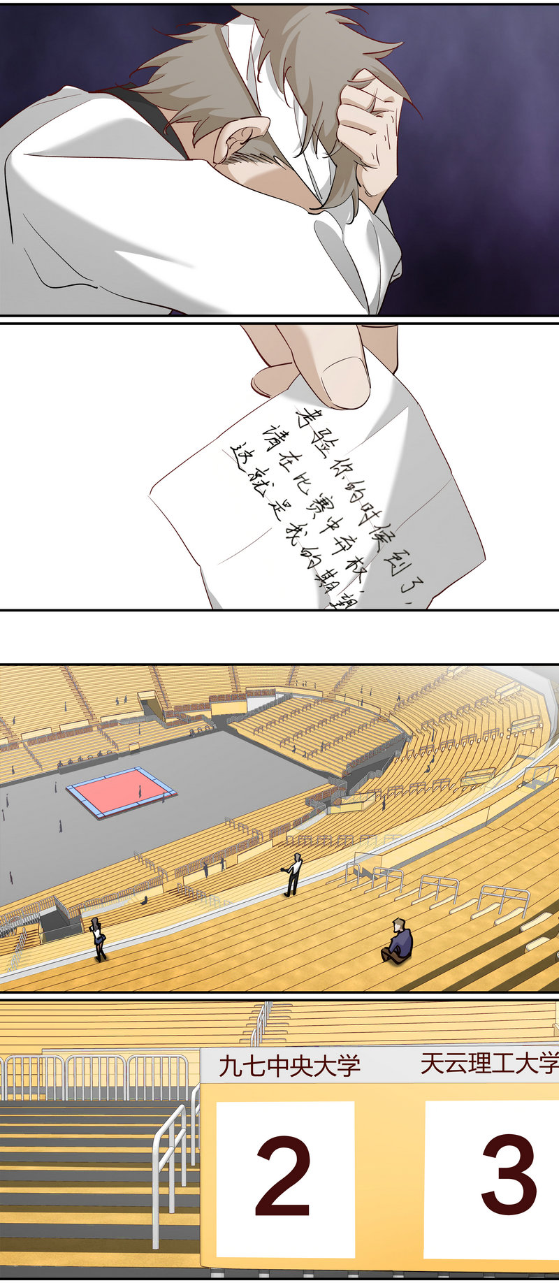 第 7 页