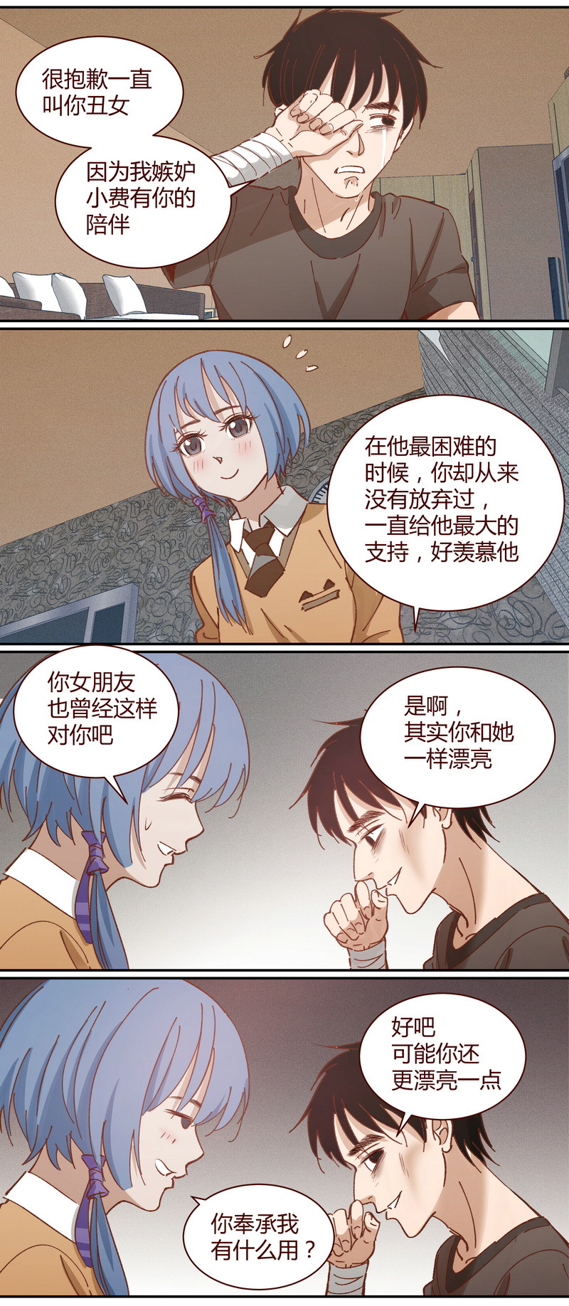 第 12 页
