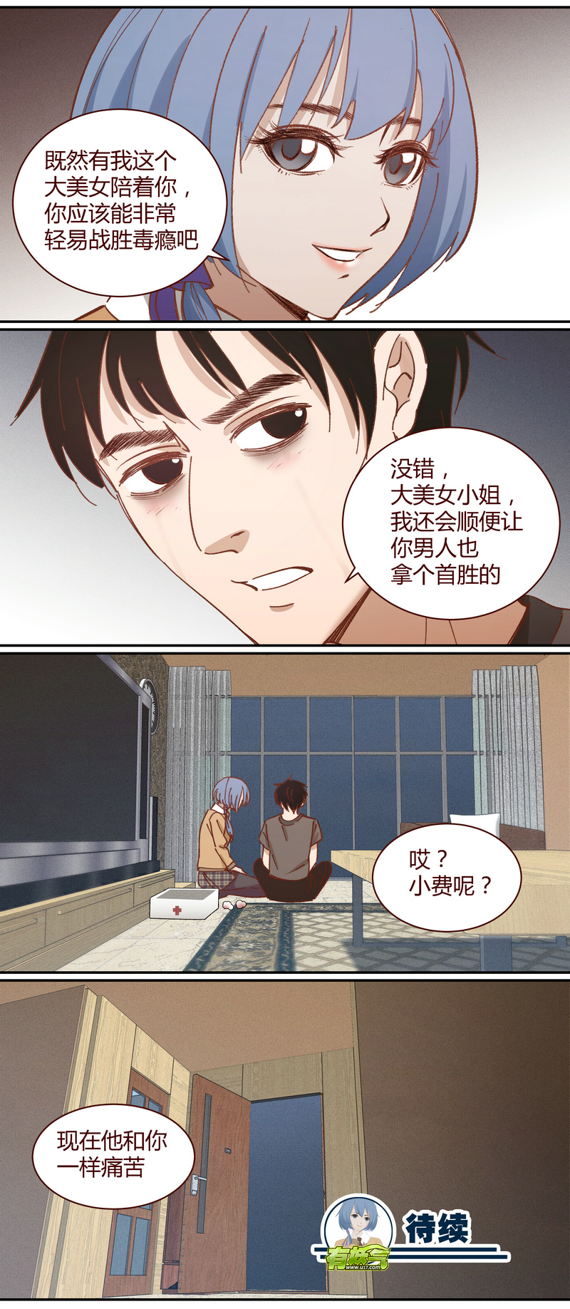 第 13 页
