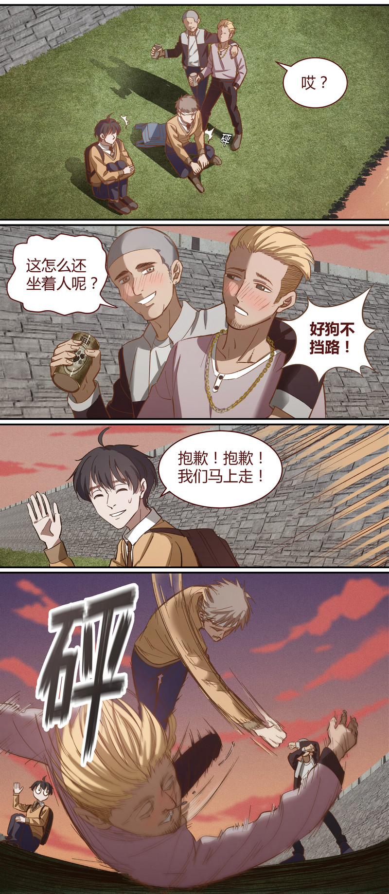 第 6 页