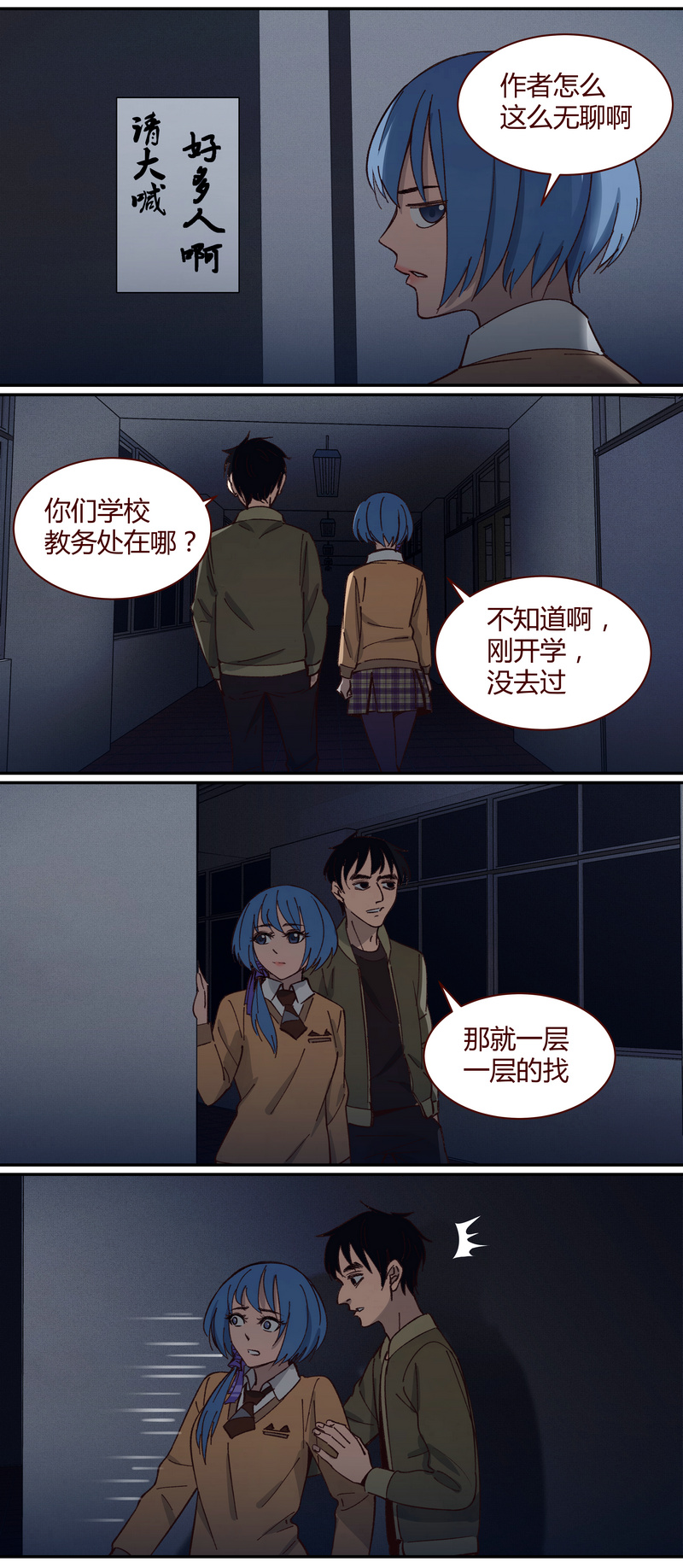 第 10 页