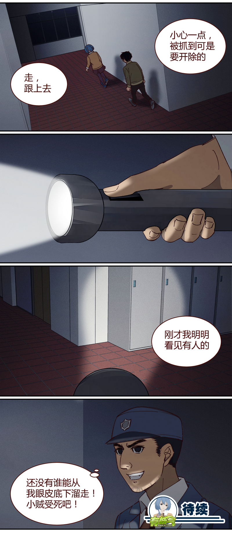 第 12 页