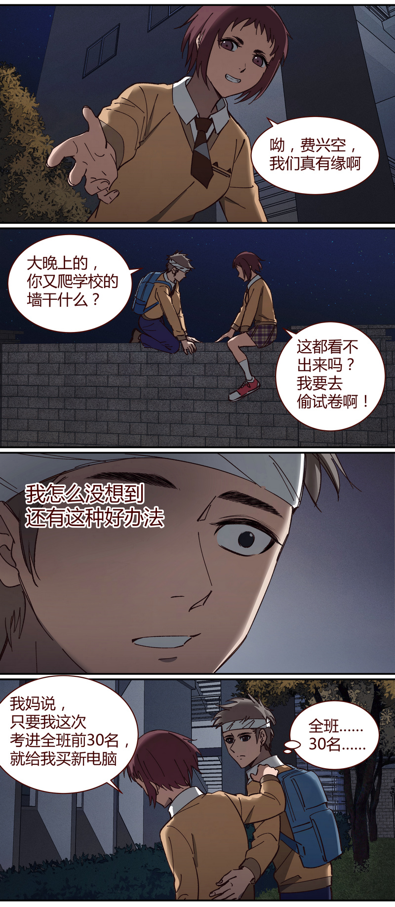 第 6 页