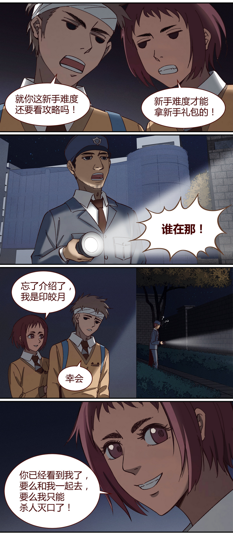 第 7 页