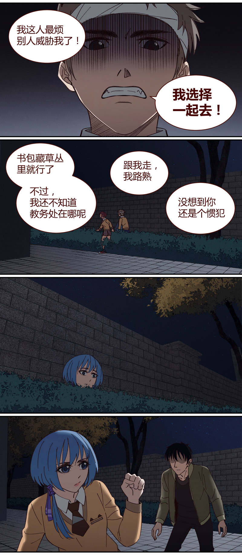 第 8 页