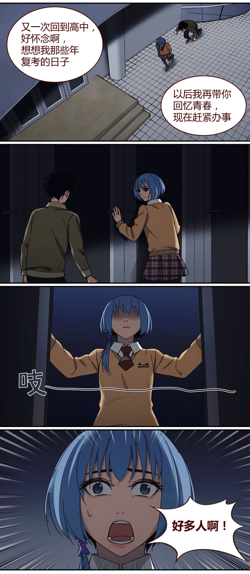 第 9 页