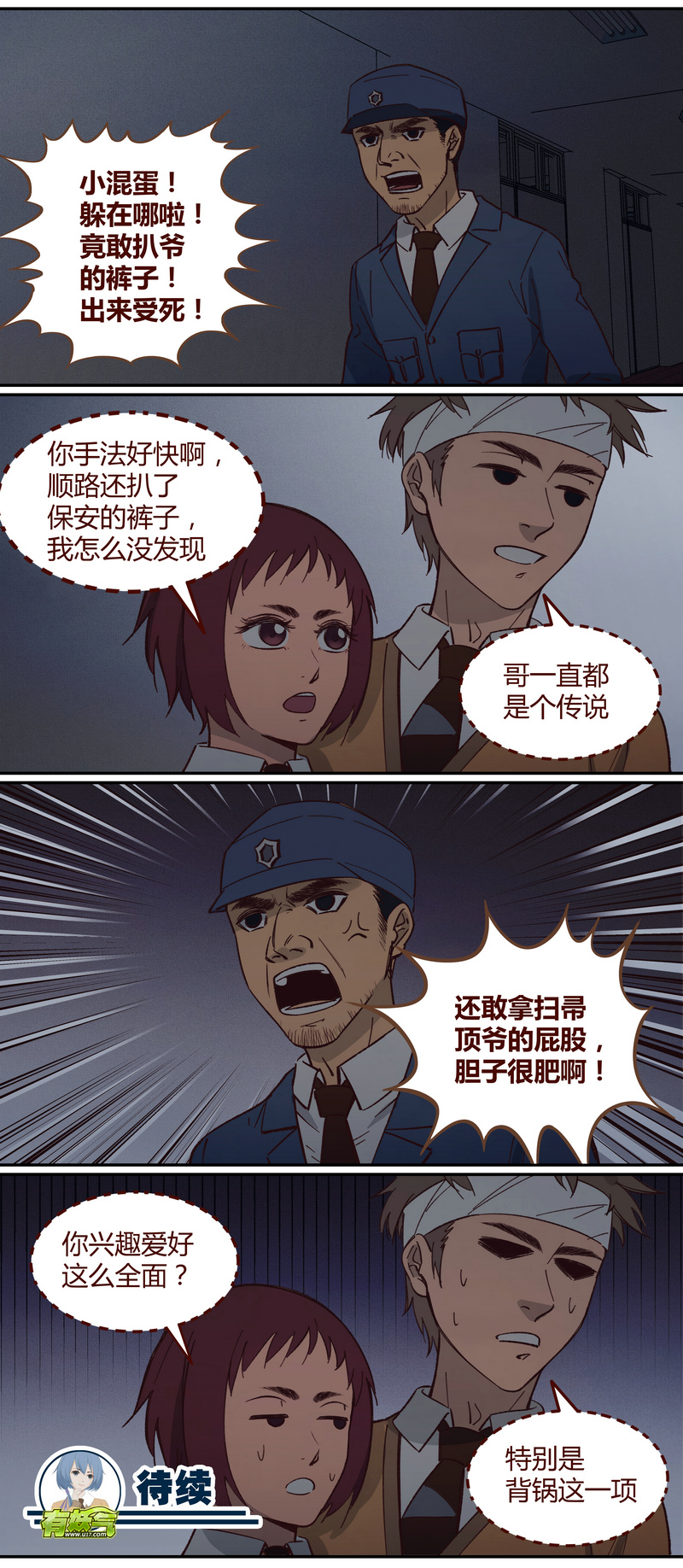 第 12 页