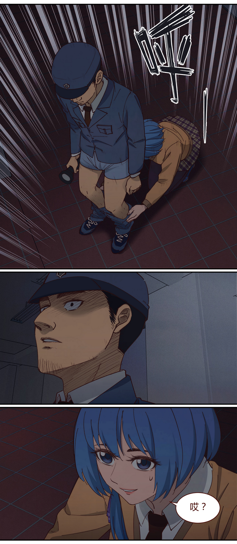 第 7 页