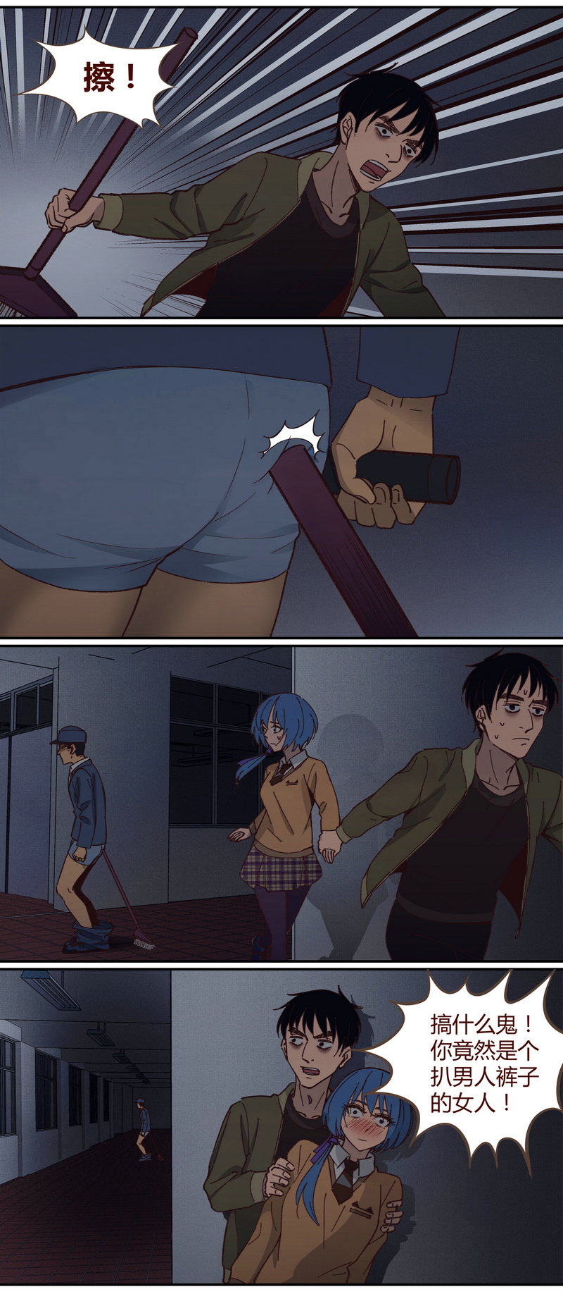第 8 页