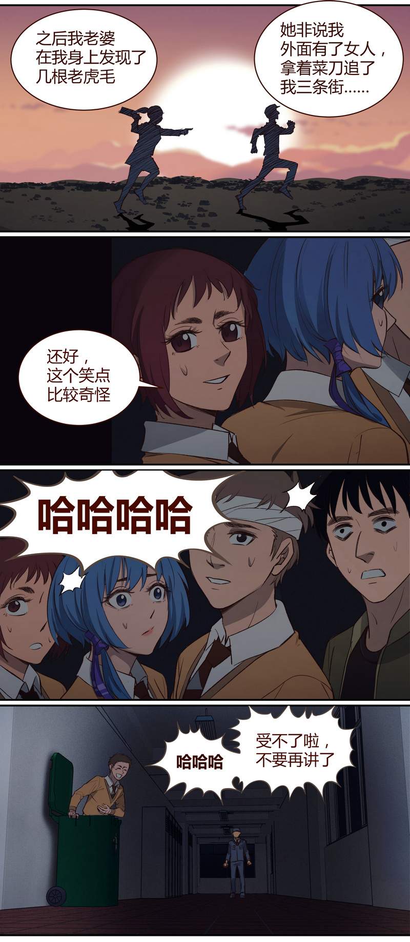 第 10 页