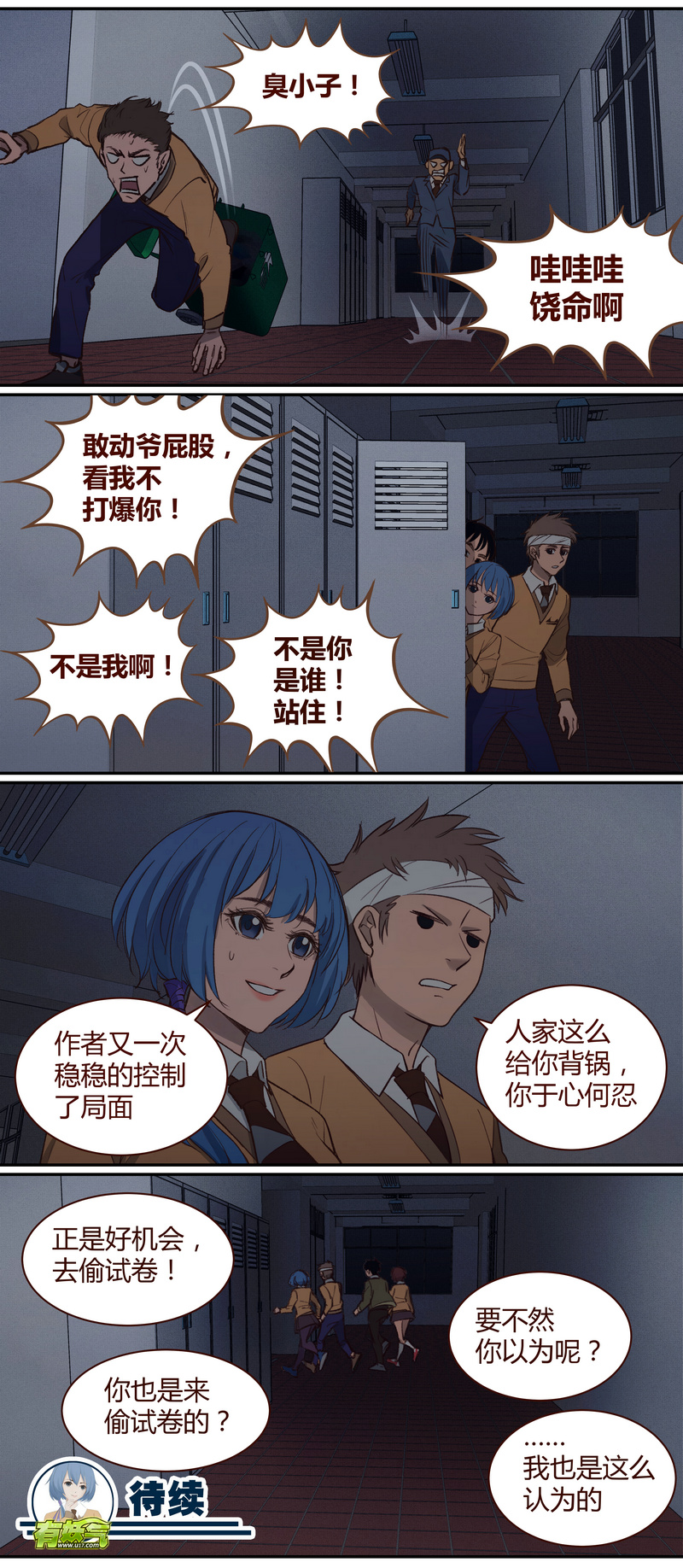 第 11 页