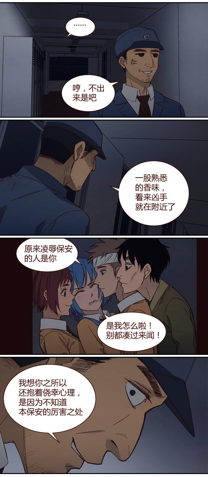 第 5 页