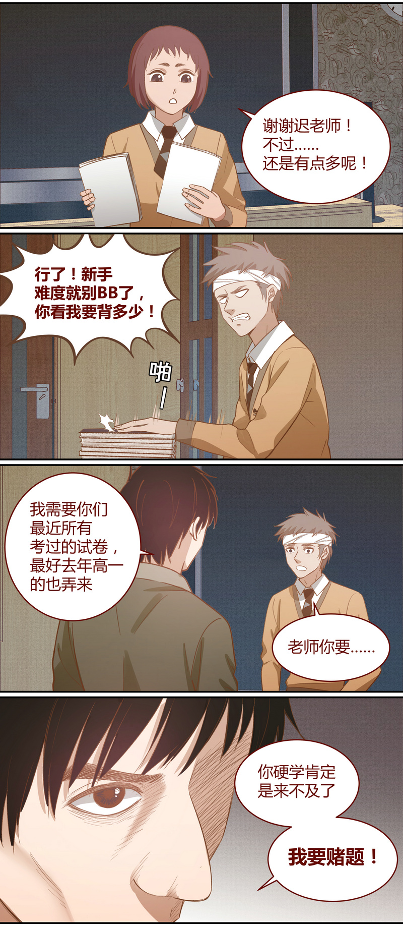 第 11 页