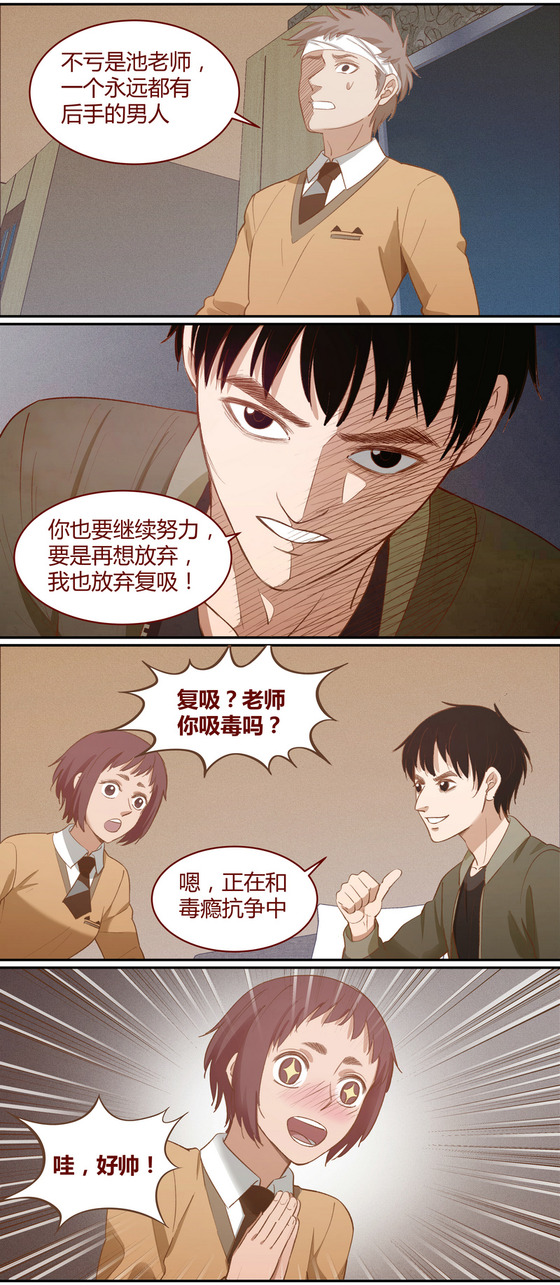 第 12 页