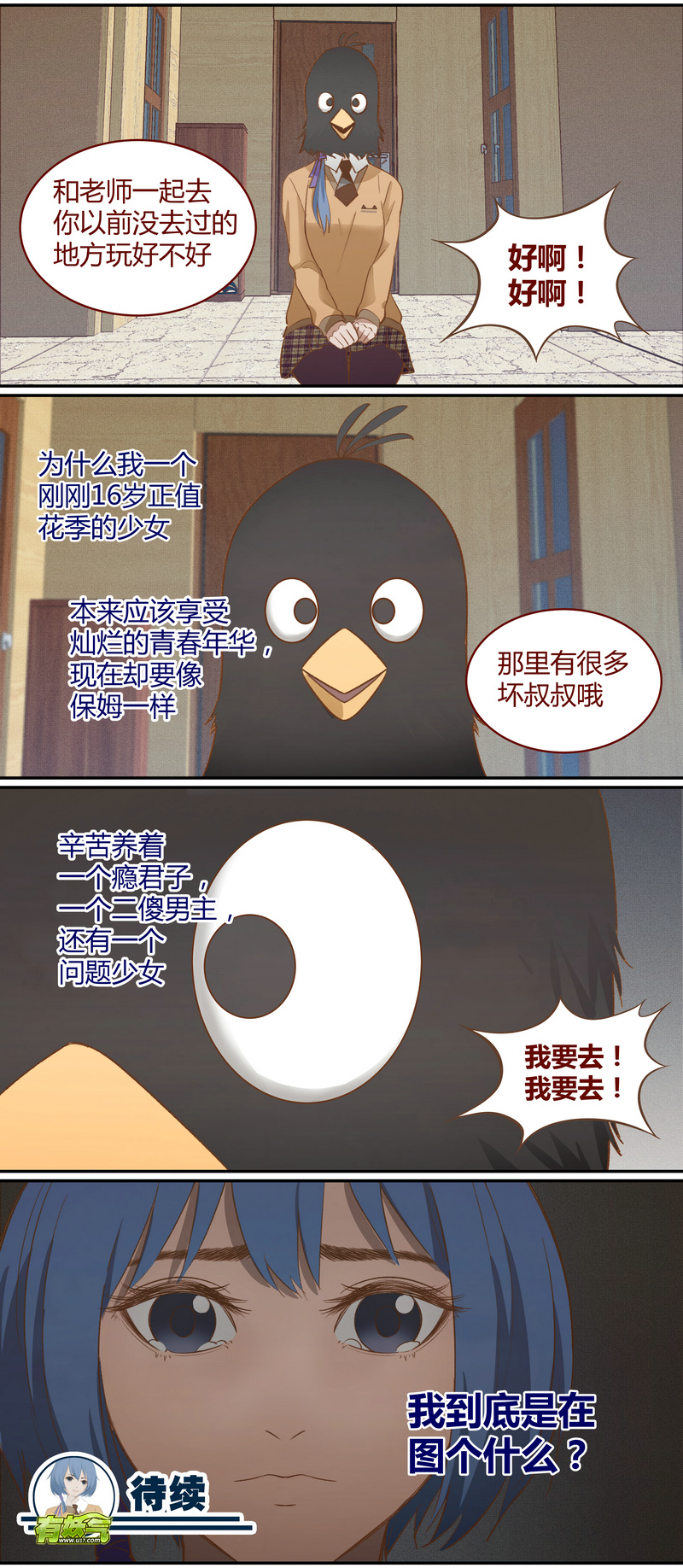 第 13 页