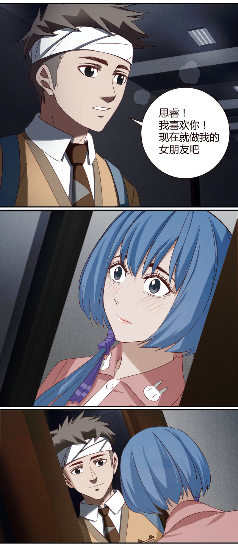 第 10 页
