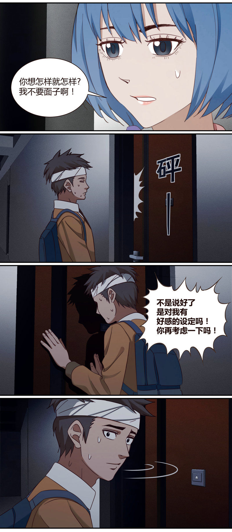 第 11 页
