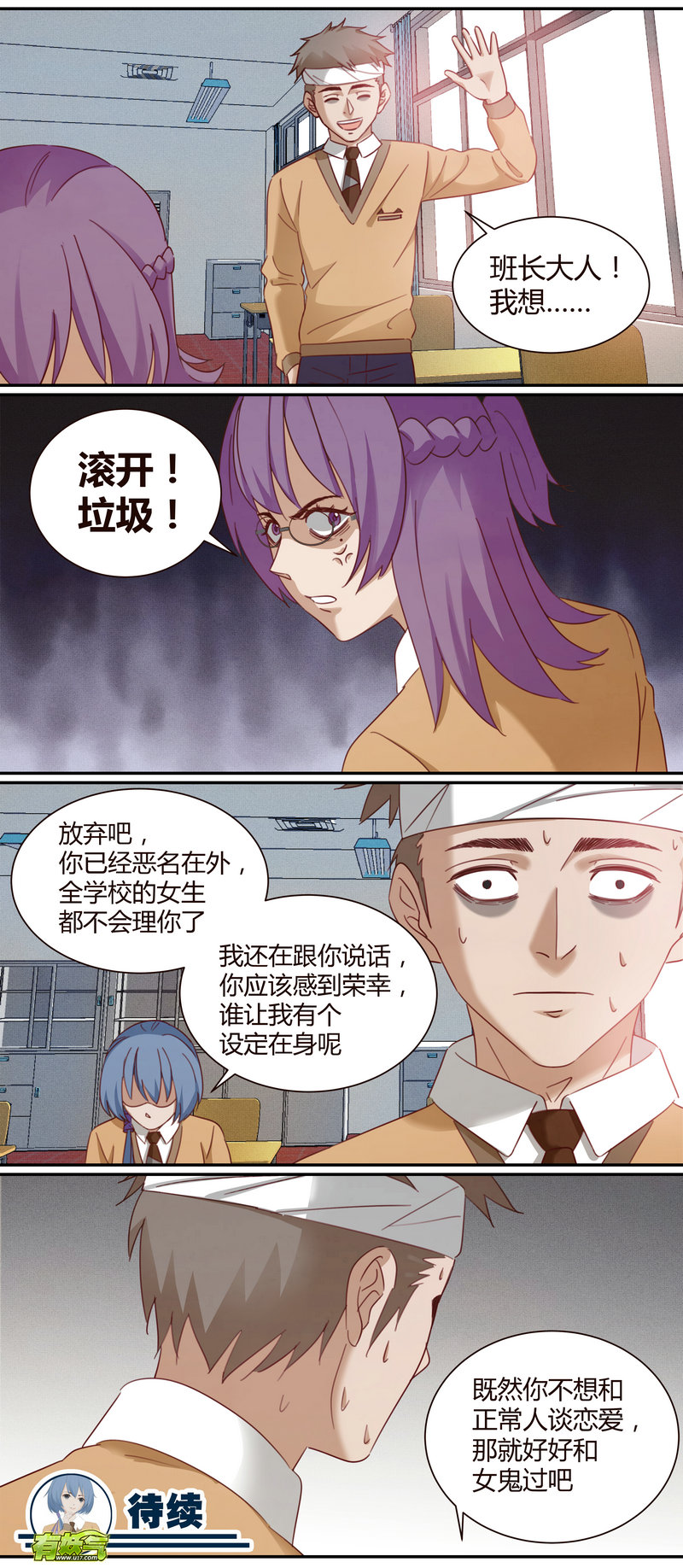 第 16 页