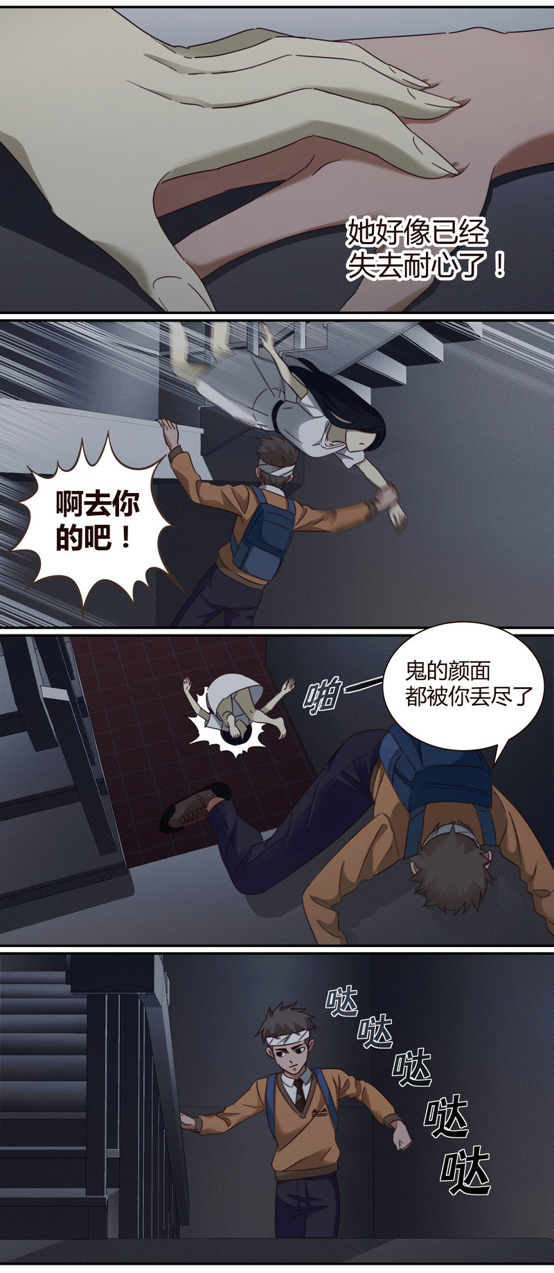 第 5 页