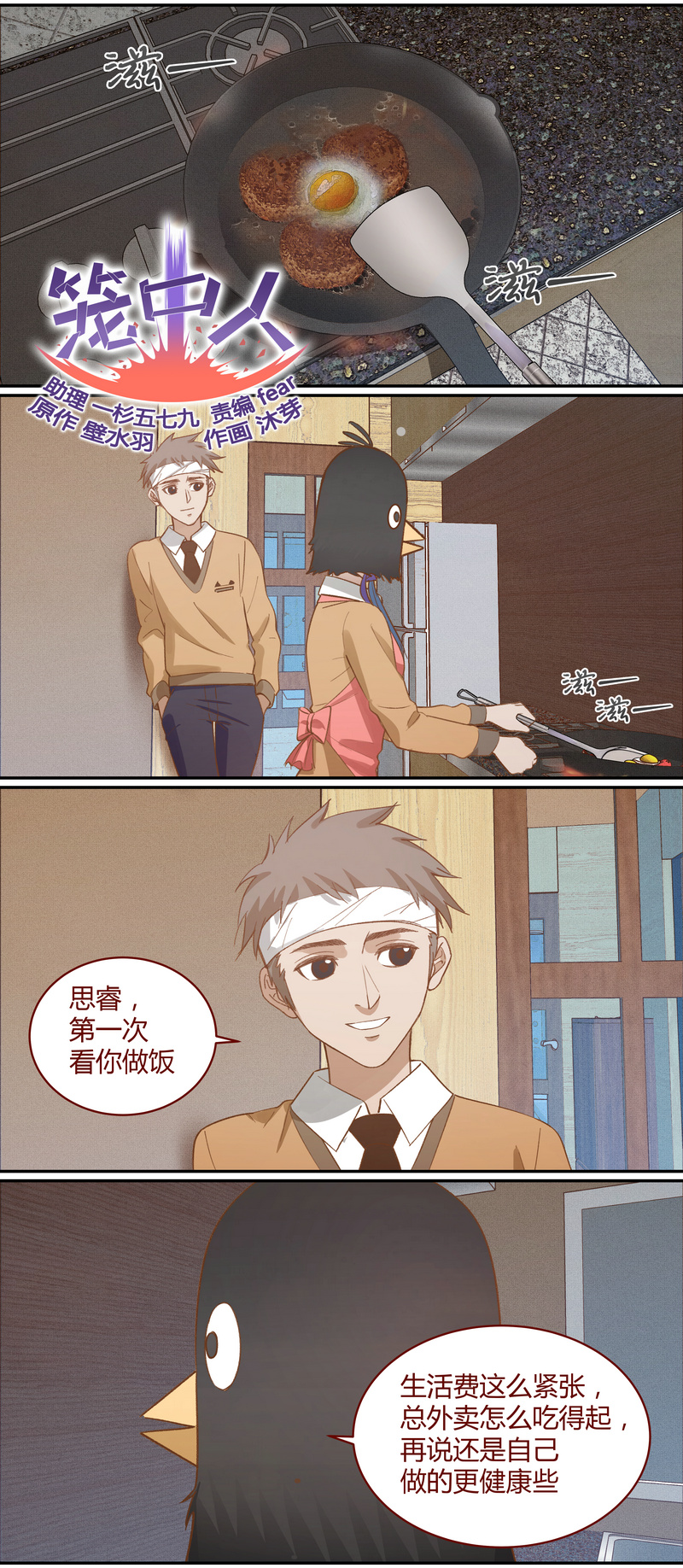 第 1 页