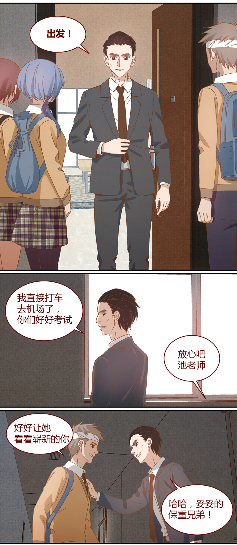 第 10 页