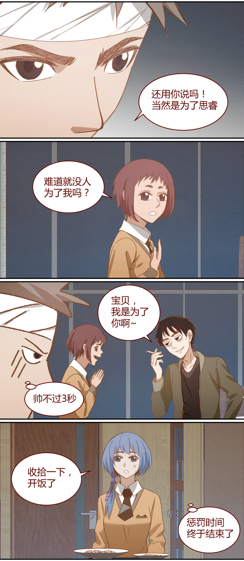 第 4 页
