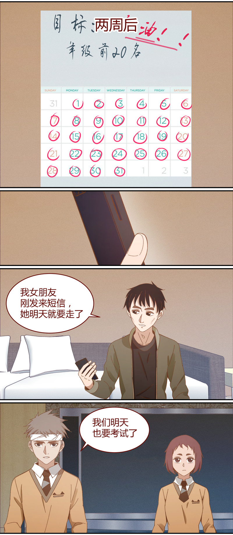 第 7 页