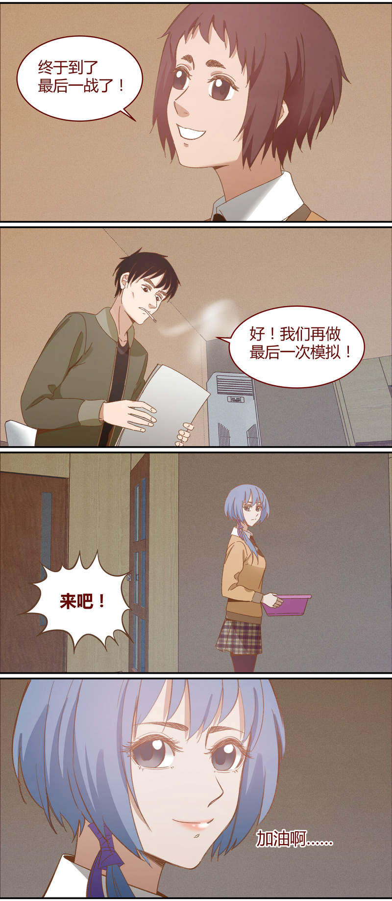 第 8 页