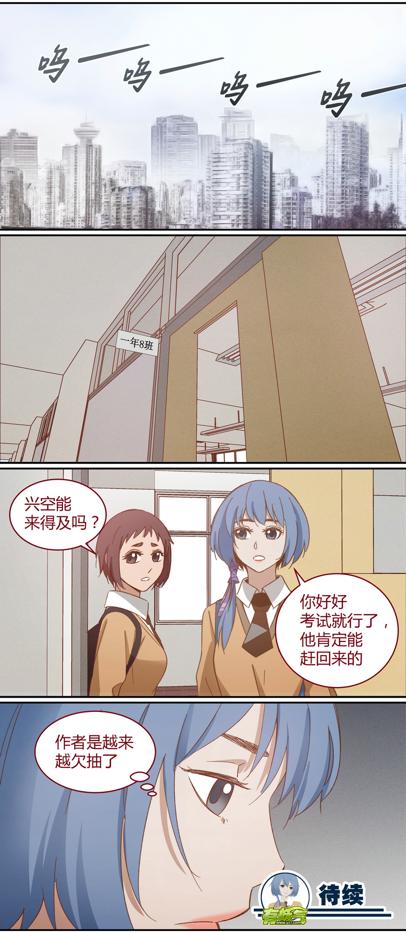 第 12 页