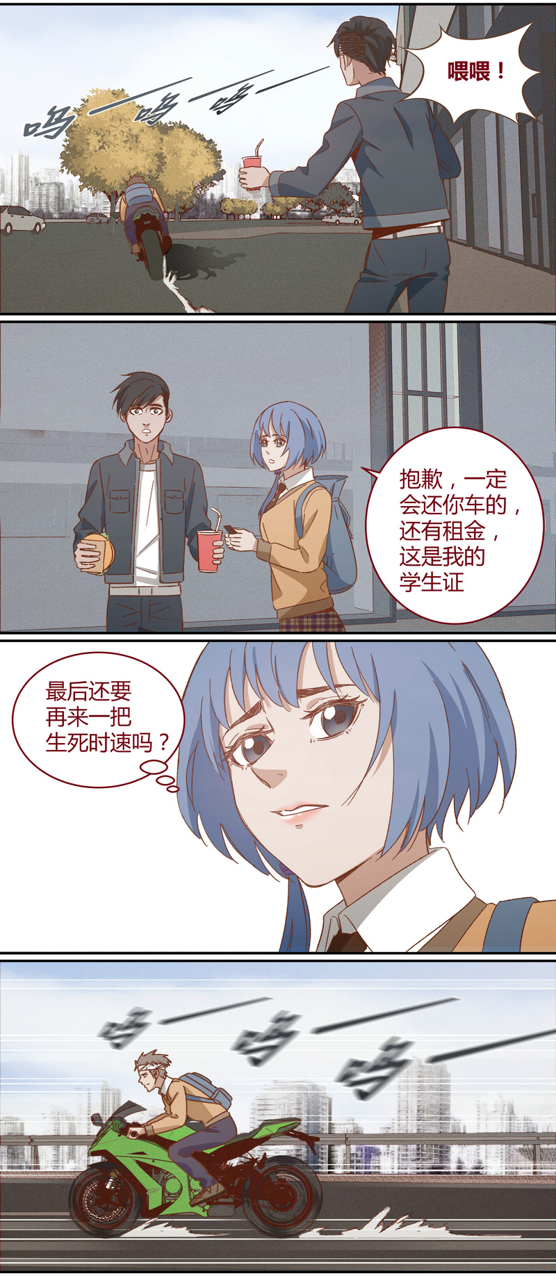 第 5 页