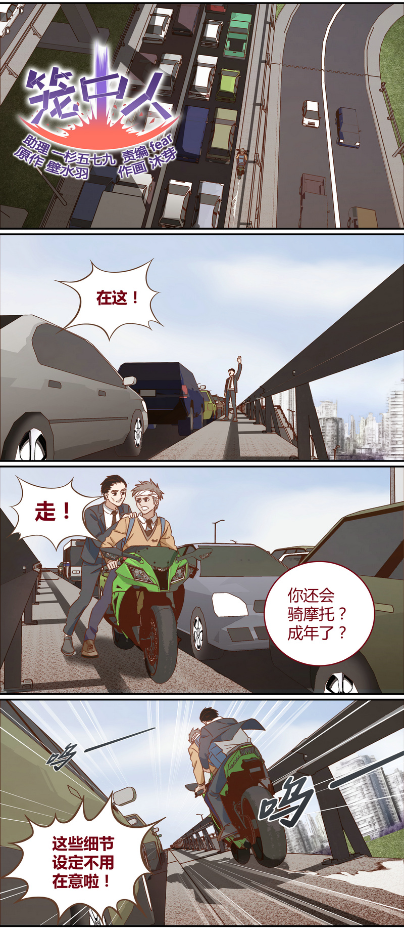 第 1 页