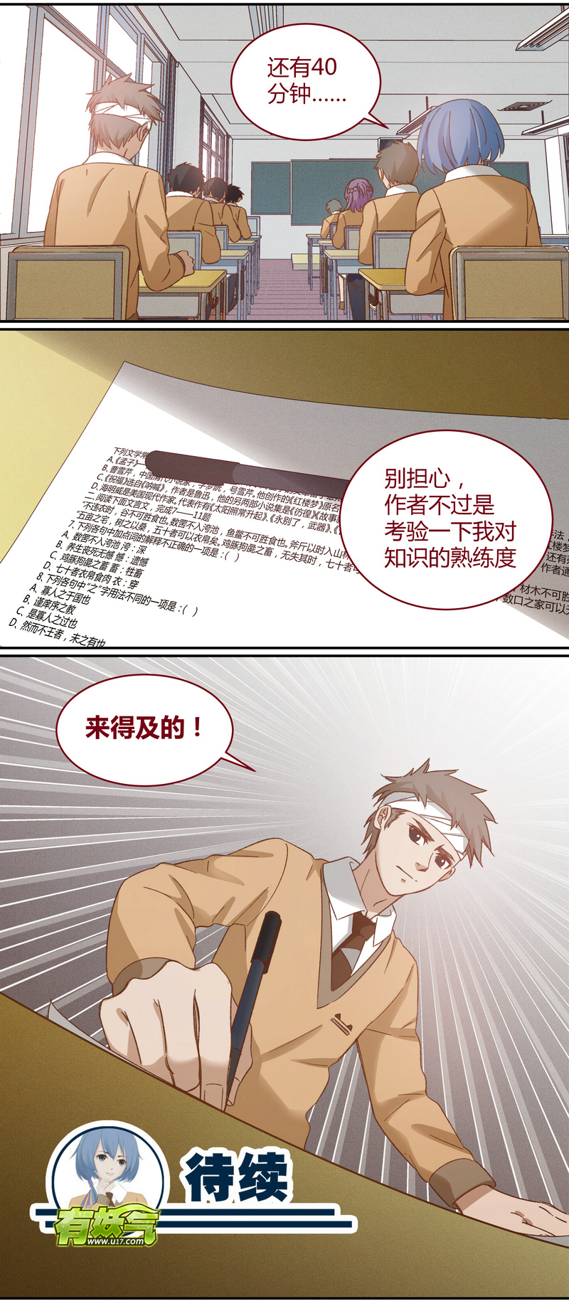 第 12 页
