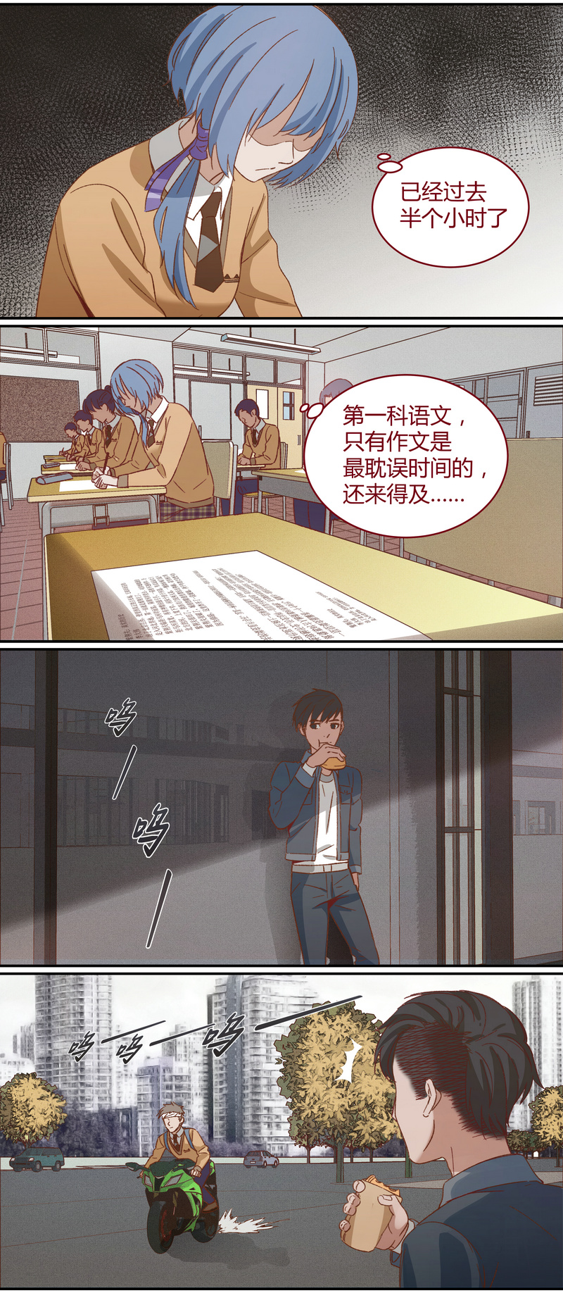 第 7 页