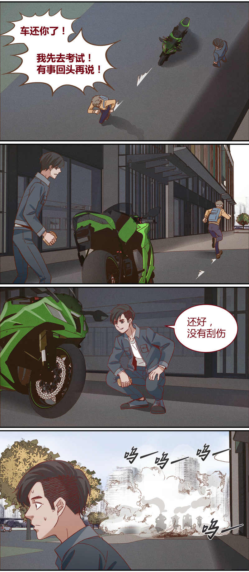 第 8 页