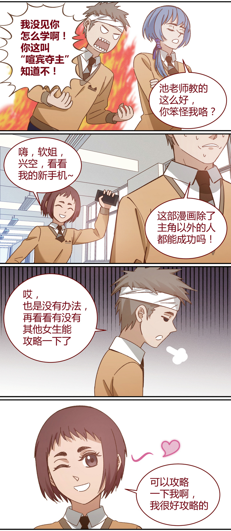 第 10 页
