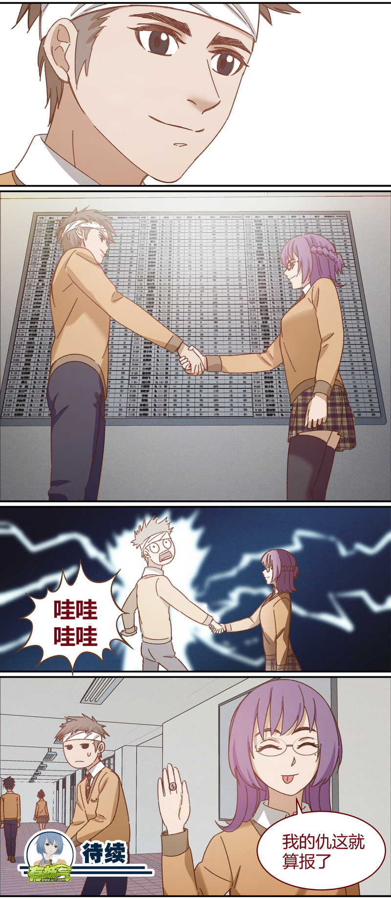 第 13 页