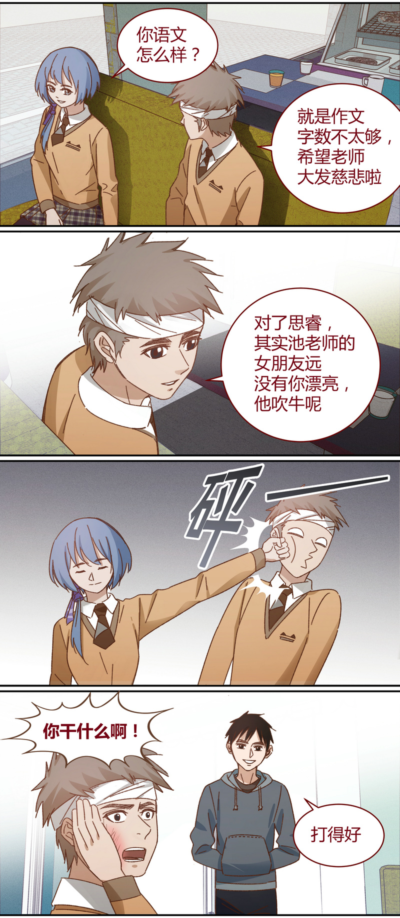 第 5 页