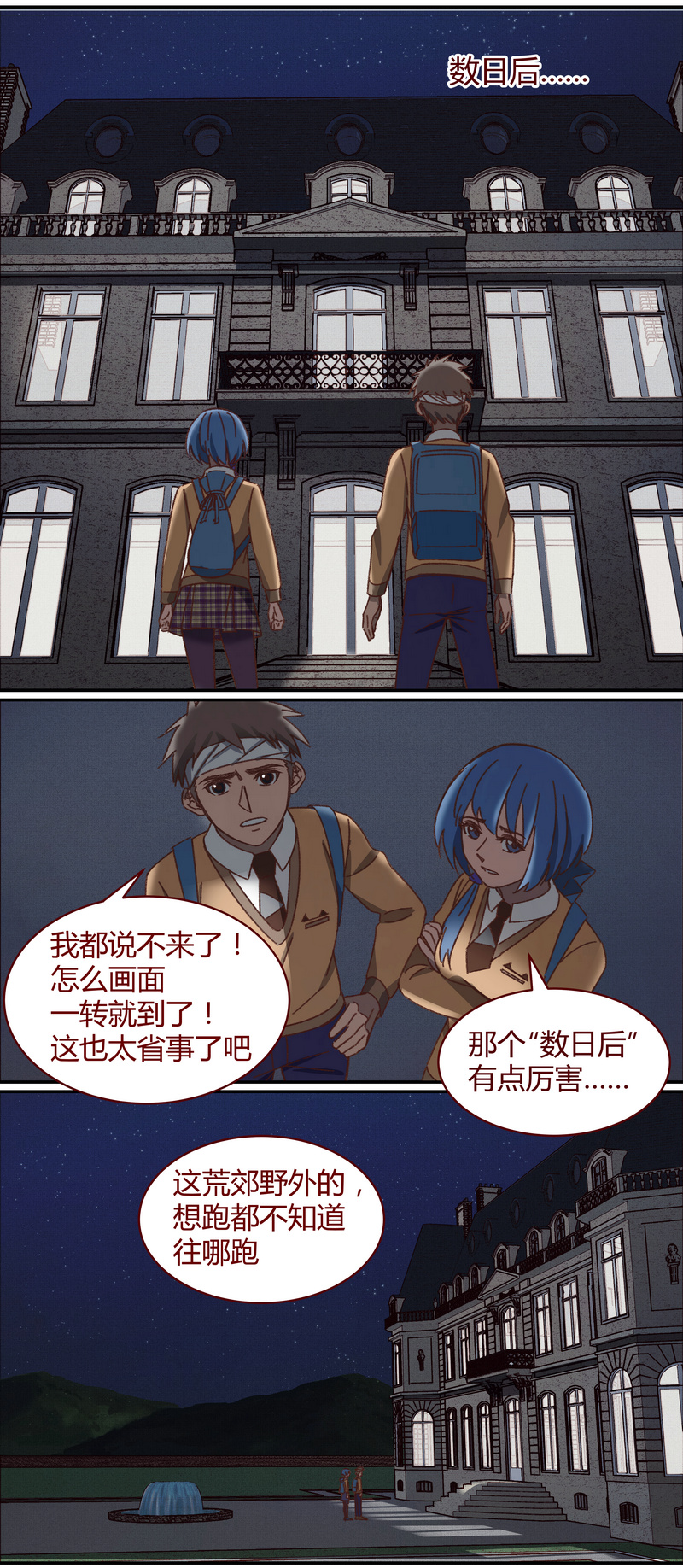 第 11 页