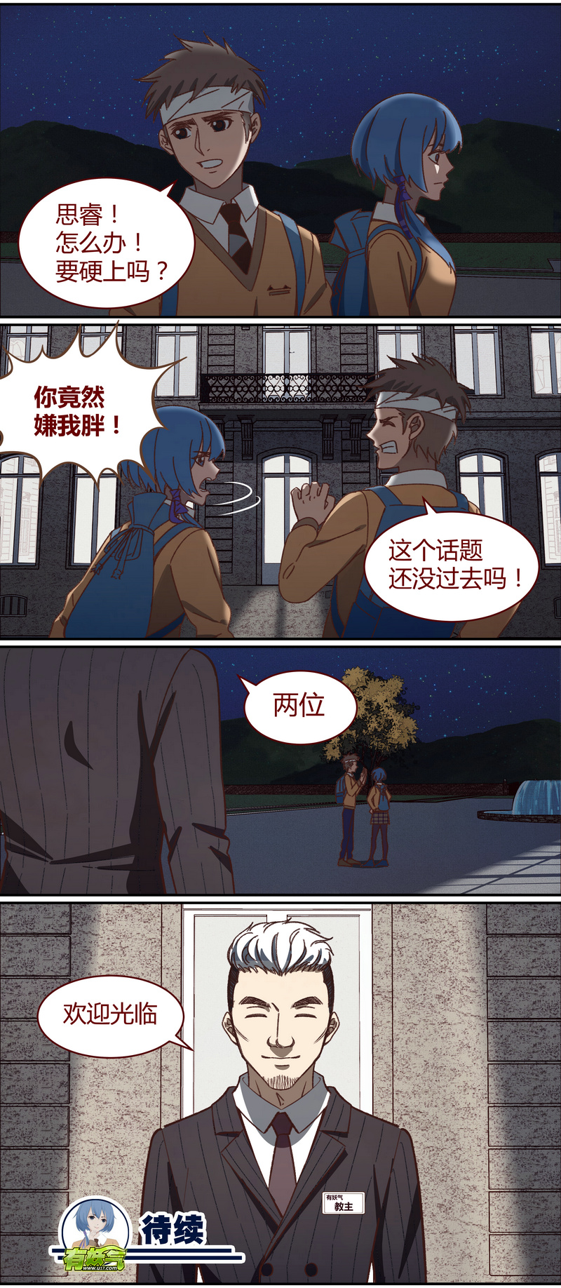 第 12 页