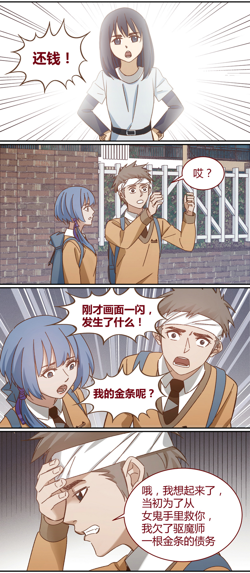 第 7 页