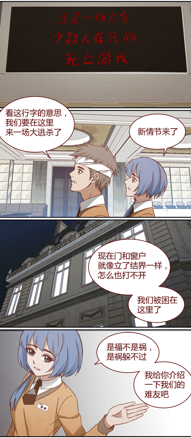 第 10 页